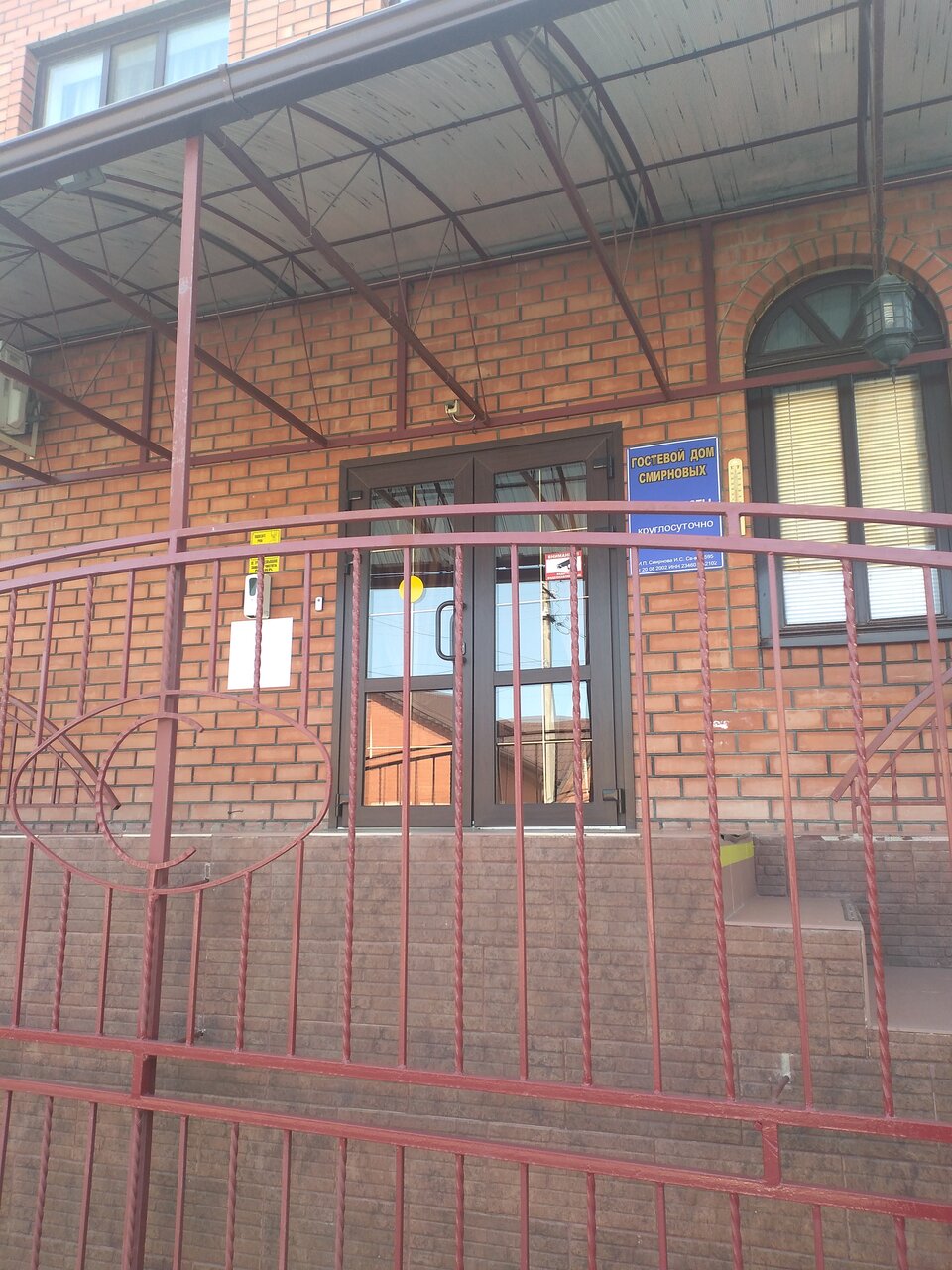 Гостиница Гостевой дом Смирновых Павловская-16