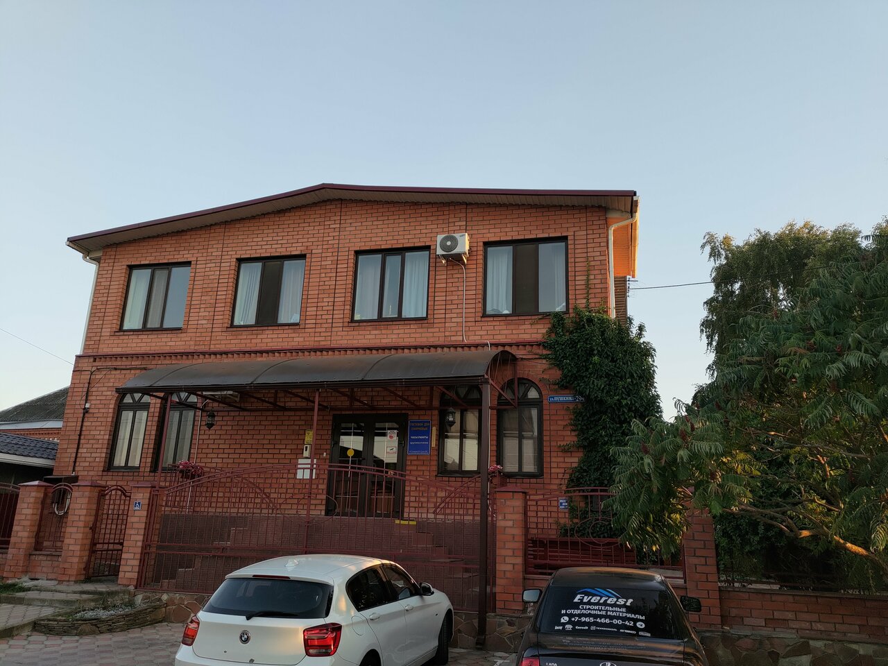 Гостиница Гостевой дом Смирновых Павловская-17