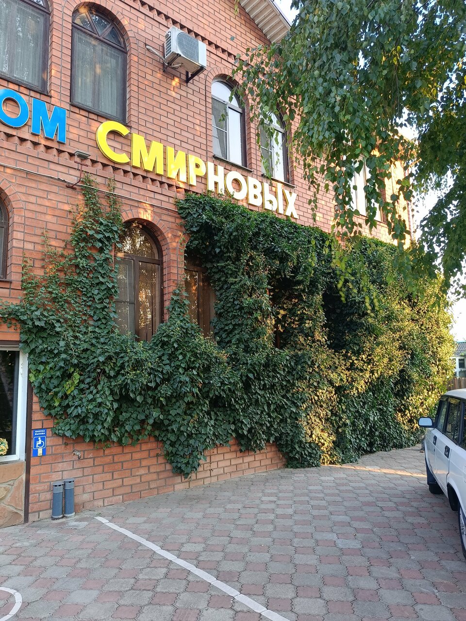 Гостиница Гостевой дом Смирновых Павловская-93