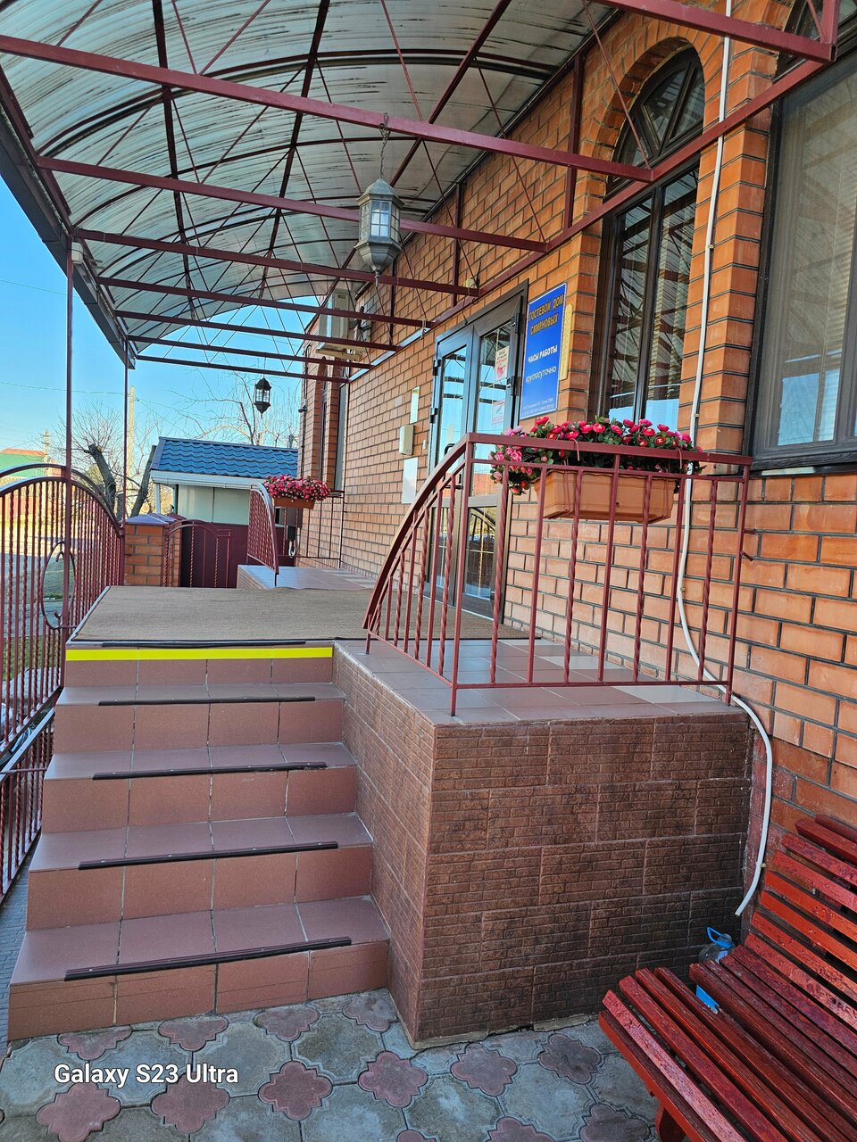 Гостиница Гостевой дом Смирновых Павловская-23