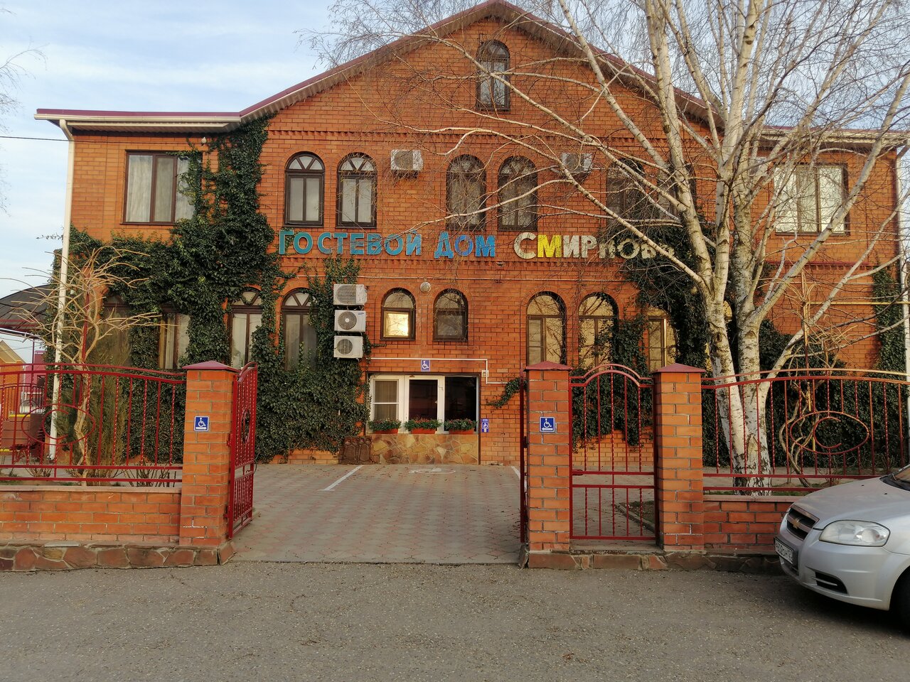 Гостиница Гостевой дом Смирновых Павловская-15