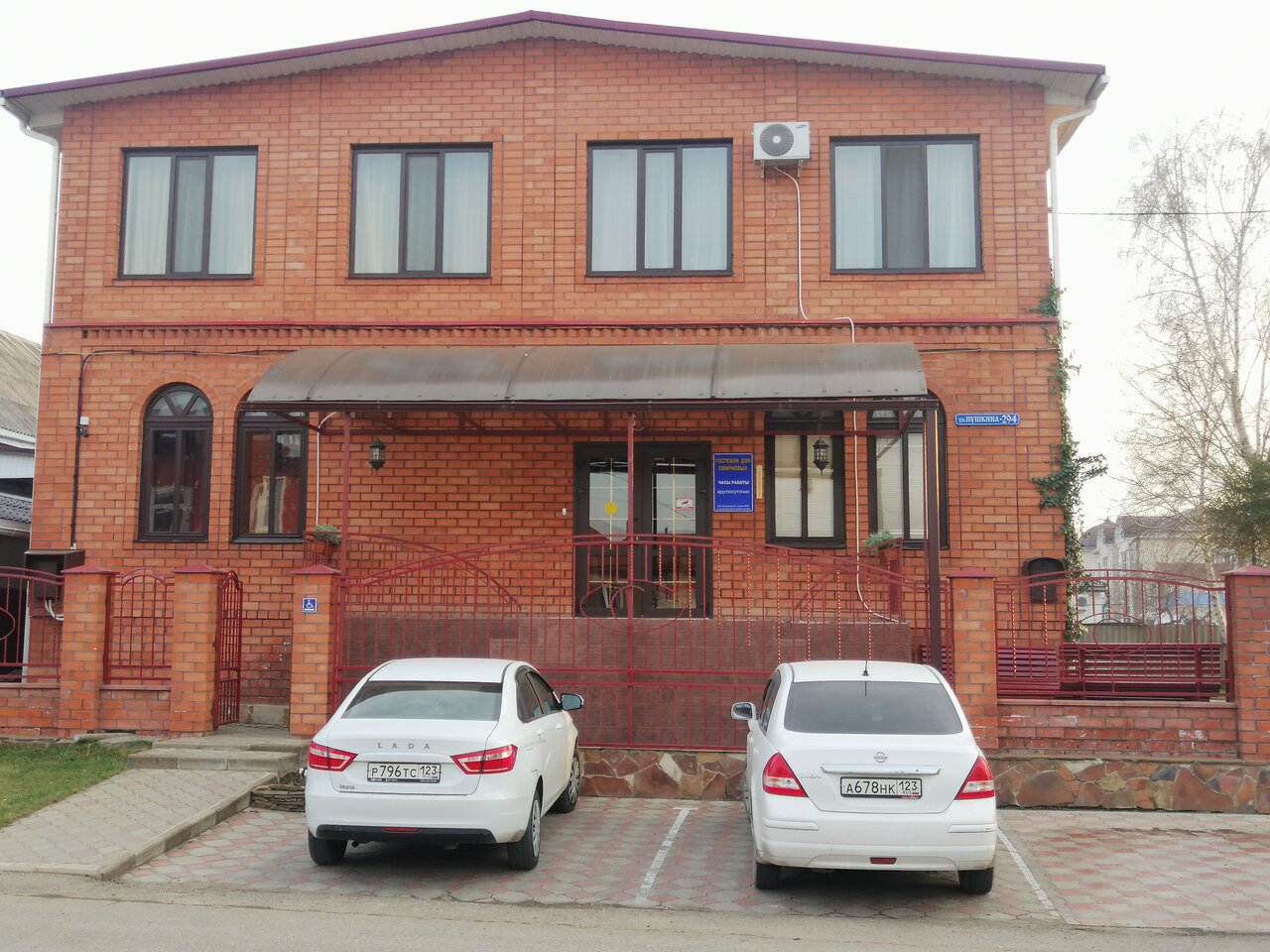 Гостиница Гостевой дом Смирновых Павловская-26