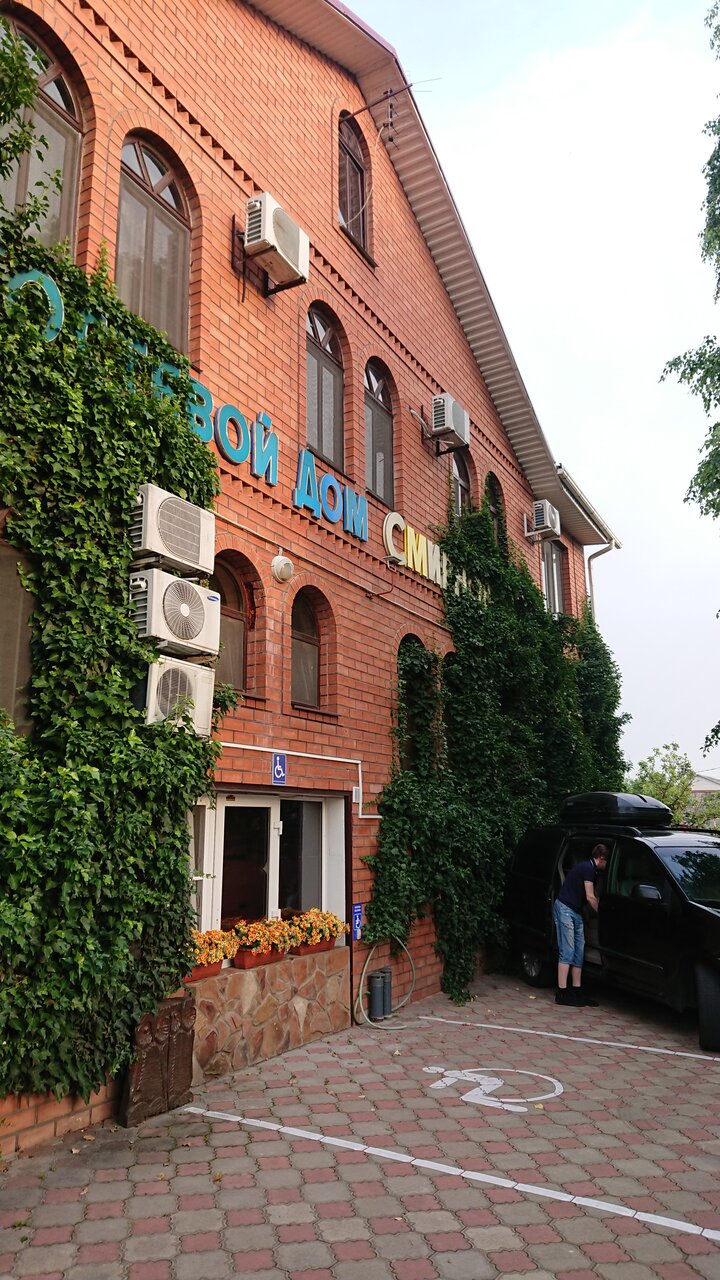 Гостиница Гостевой дом Смирновых Павловская-24