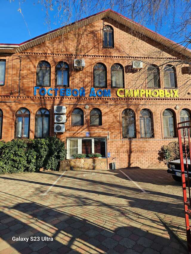 Гостиница Гостевой дом Смирновых Павловская-18