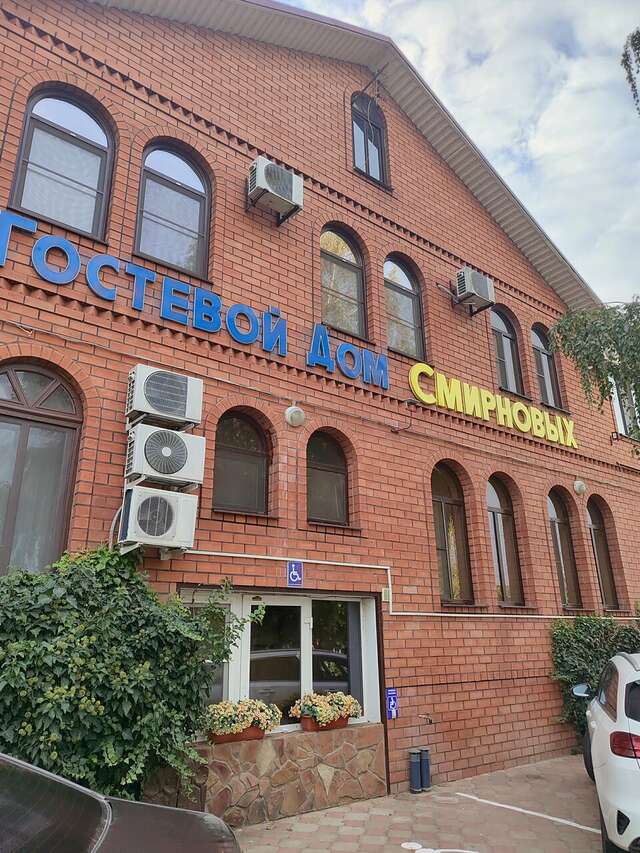 Гостиница Гостевой дом Смирновых Павловская-94