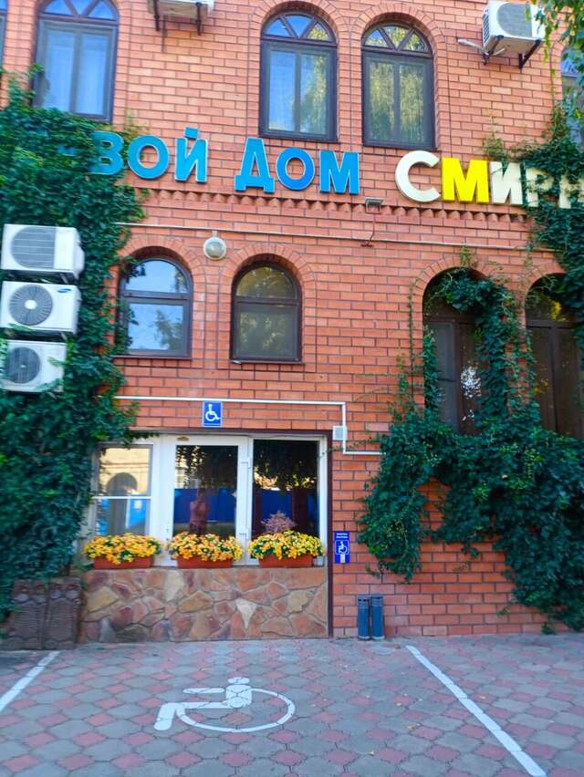 Гостиница Гостевой дом Смирновых Павловская-20